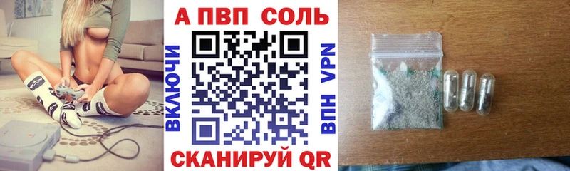 сайты даркнета формула  Магас  А ПВП Crystall 