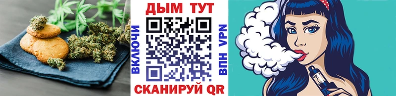 hydra онион  Магас  Cannafood конопля 