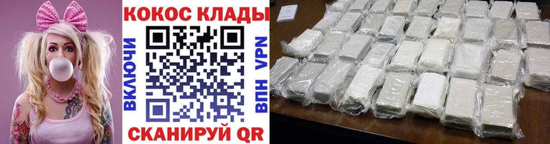 kraken сайт Магас Кокаин Боливия