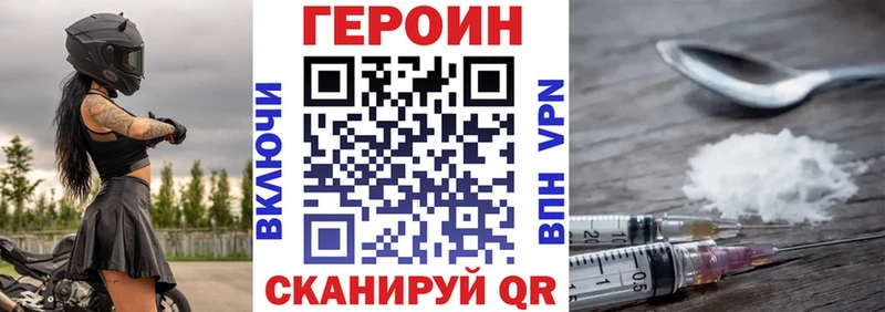 мега как зайти как найти наркотики Магас ГЕРОИН VHQ