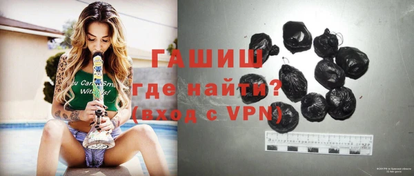 ПСИЛОЦИБИНОВЫЕ ГРИБЫ Лихославль
