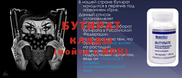 марки nbome Липки