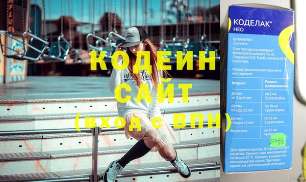 ПСИЛОЦИБИНОВЫЕ ГРИБЫ Лихославль