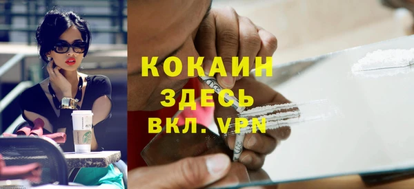 спиды Лиски