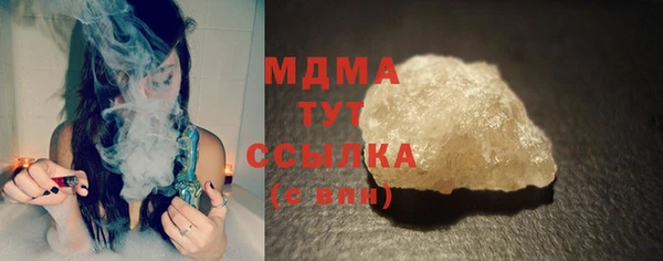метамфетамин Ладушкин