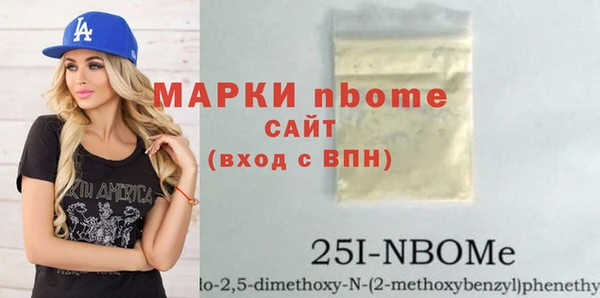 МДПВ Красавино
