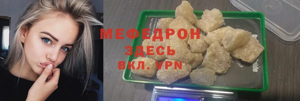 спиды Лиски