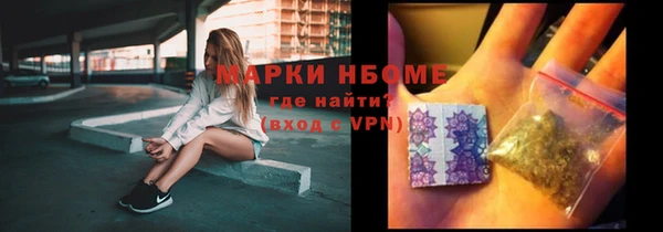 марки nbome Липки