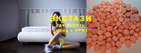 ПСИЛОЦИБИНОВЫЕ ГРИБЫ Лихославль