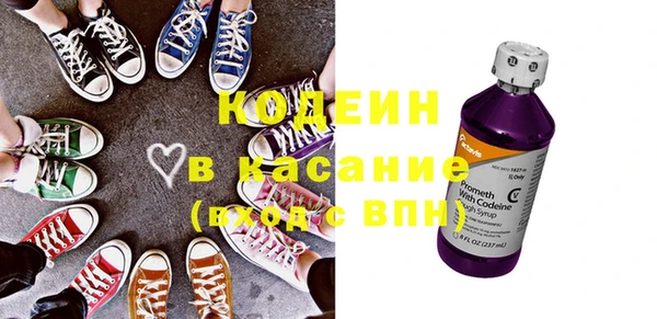спиды Лиски