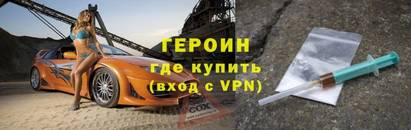 мяу мяу мука Котовск