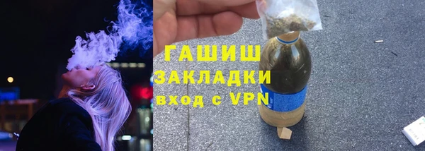 спиды Лиски