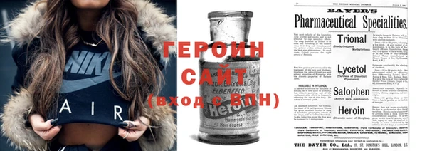 спиды Лиски