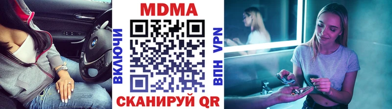 МДМА кристаллы  Магас 