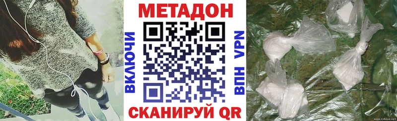 kraken ссылки  Магас  МЕТАДОН белоснежный  купить закладку 