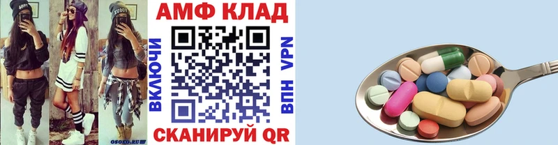 МЕТАМФЕТАМИН пудра Магас