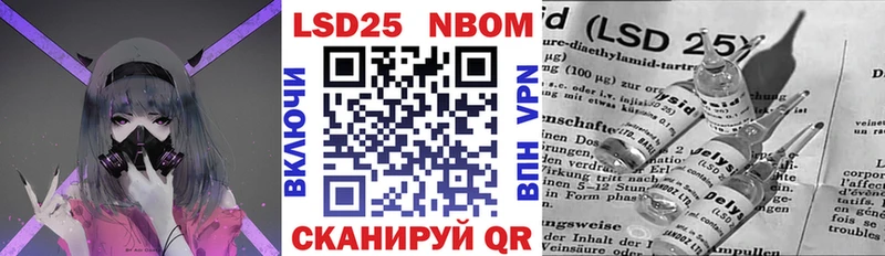 Марки NBOMe 1500мкг цена наркотик блэк спрут онион даркнет клад Магас