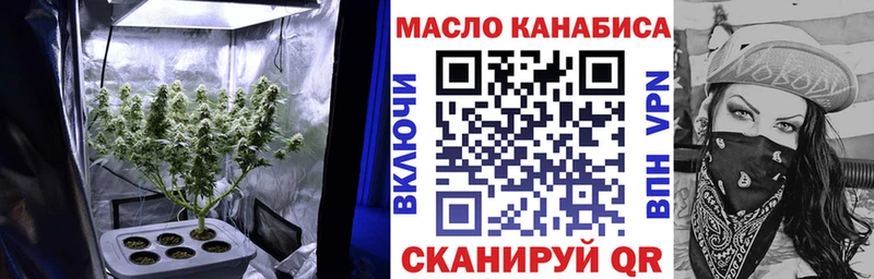 ссылка на мегу зеркало  Магас  Дистиллят ТГК Wax 